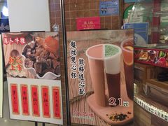 -美芝莲(领展购物广场中关村店)