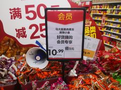 -华润万家(朱雀大街店)