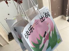 -奈雪的茶(凯德新都心店)