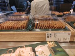 -泸溪河桃酥(欧尚店)