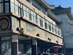 -东来顺饭庄(王府井步行街店)