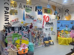 -艺塔木美学教育(和达校区)