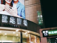 -上海置地广场(南京东路店)