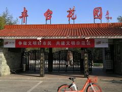 -丰台花园