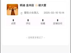 -鸥迪足道(金州店)