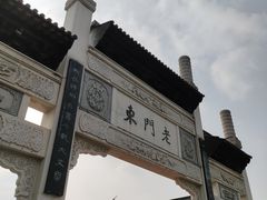 -鸭小妹鸭血粉丝(老门东店)