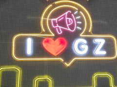 -白云山索道-售票处