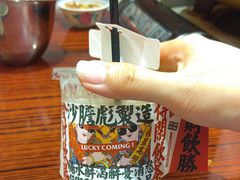 -沙胆彪炭炉牛杂煲(上海日月光广场店)