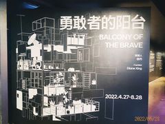 -现代汽车文化中心 Hyundai Motorstudio Beijing