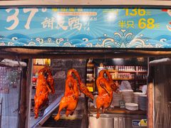 -古市香跷脚牛肉·非遗传承单位