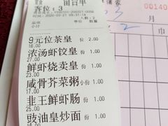 -金苑海鲜酒家(新港中路店)