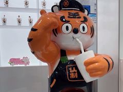 -兵立王鲜果茶·奶茶(文庙店)