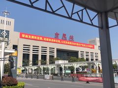 -庐州太太(CBD店)