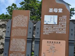 -涠洲岛-圣母堂