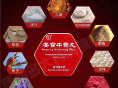 -北京同仁堂中医诊所(新华路店)