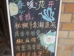 -春暖花开(西溪店)