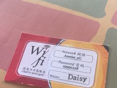 -安妮意大利餐厅(日坛店)
