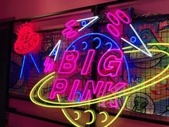 -BIG PINK大粉娃娃机主题馆(圆融星座店)