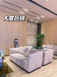 -恒美雅轩·品牌直营连锁