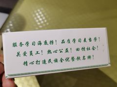 -清真·锦翔炝锅鱼(明德门店)