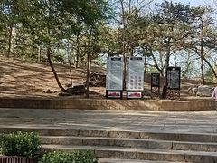 -元大都城垣遗址公园