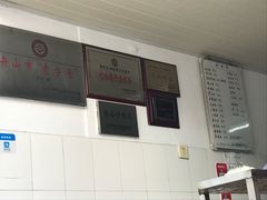 -巴哈面店(沈家门西大街店)