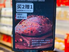 -Olé精品超市(新世界新丸中心店)