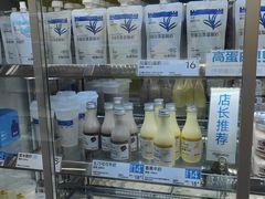 -白色日记·手作酸奶(麦凯乐店)