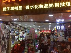 -龙城大药房