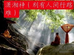 -泽成冰煮羊(非·遗三分店)