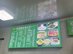 -增盛魁小吃店
