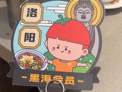 -海底捞火锅(王府井店)