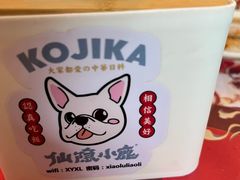 -仙隐小鹿中华料理(南宁万象城店)