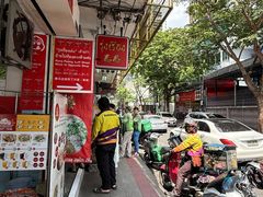 -榮泰米粉湯(Left Shop)