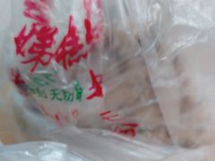 -杨招娣糕点(装驾桥巷店)