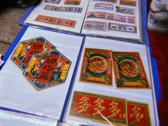 -云洲古玩城(大木桥路店)