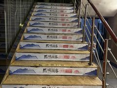 -黔城故事(虎峰别墅店)