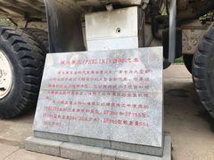 -黄河小浪底水利枢纽风景区