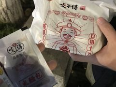 -咬不得高祖生煎·简餐(高银街店)