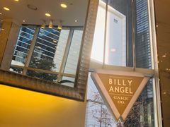 -BILLY ANGEL蛋糕店(三成COEX店)