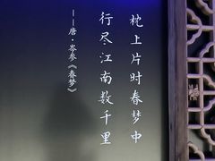 -中国江南水乡文化博物馆