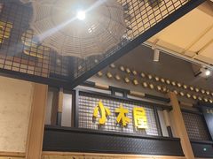 -冰川冷面·延边菜·炭烤串(观前店)