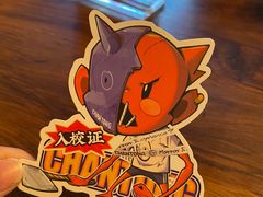 -长藤鬼校(龙翔店)