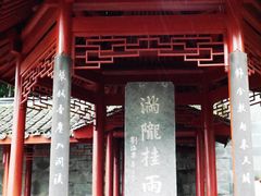 -杭州少年儿童公园