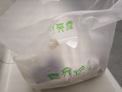 -袁记云饺(西安路店)