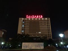 -常州大学怀德学院