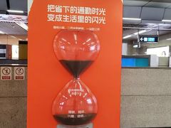 -角门西(地铁站)