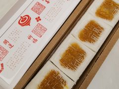-阮大兴糕团(日月光中心店)