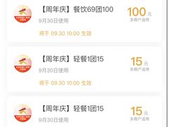 -长沙北辰三角洲大悦城