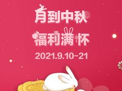 -梅龙镇广场